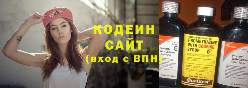 где найти   Нюрба  Кодеиновый сироп Lean Purple Drank 