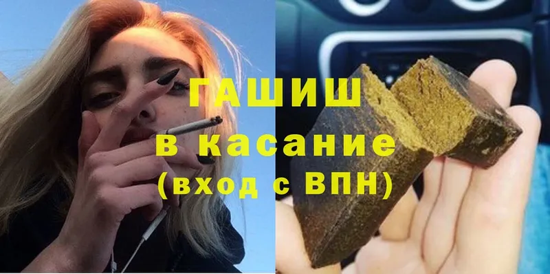 ГАШ хэш Нюрба