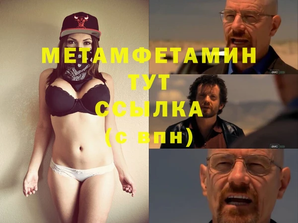 MESCALINE Лабытнанги