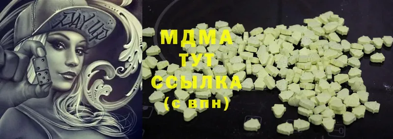 MDMA Molly  наркошоп  МЕГА ONION  нарко площадка телеграм  Нюрба 