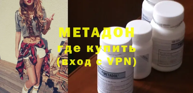 где найти   Нюрба  blacksprut ONION  Метадон methadone 